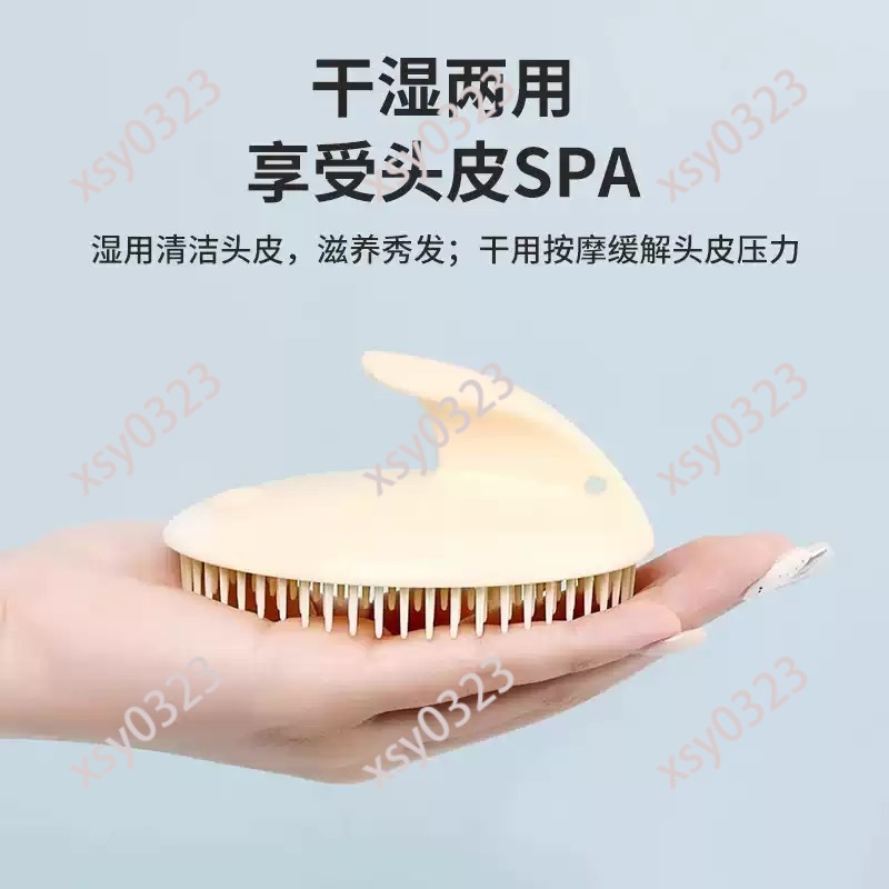 ソフト頭皮マッサージコーム洗髪ブラシフケ防止頭皮クリーニング - Hair Care Dandruff のレビューと価格